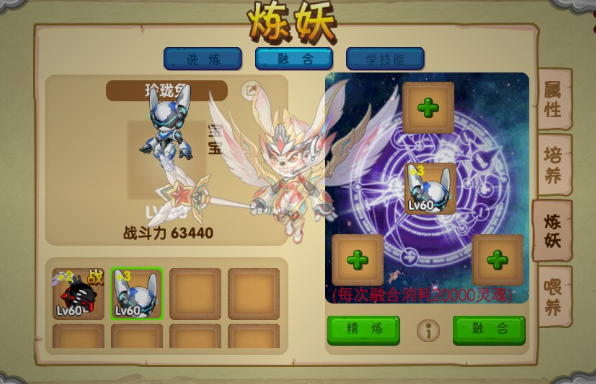 造梦西游三修改器：让你轻松成为游戏赢家！