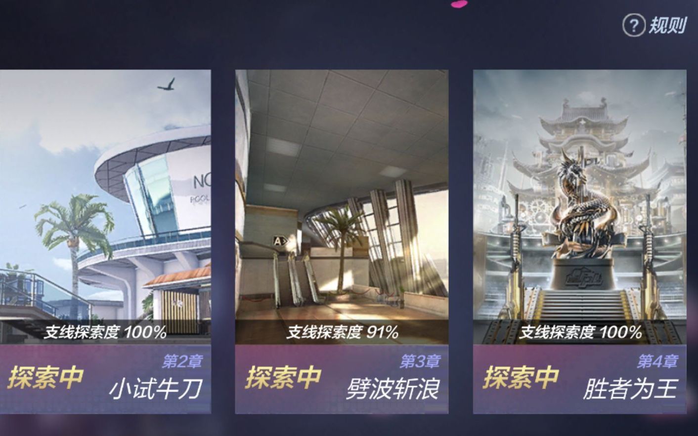 穿越火线外透视,揭秘穿越火线外挂：透视功能如何破坏游戏平衡