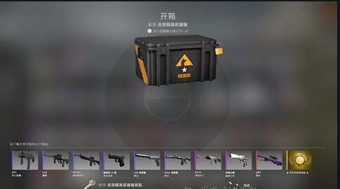 phigos游戏攻略,反恐精英怎么玩？