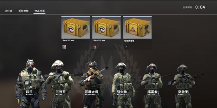 phigos游戏攻略,反恐精英怎么玩? phigos游戏攻略,反恐精英怎么玩?