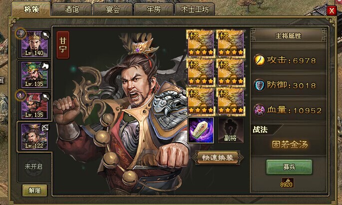 如何实现攻城掠地丝绸的快速发展