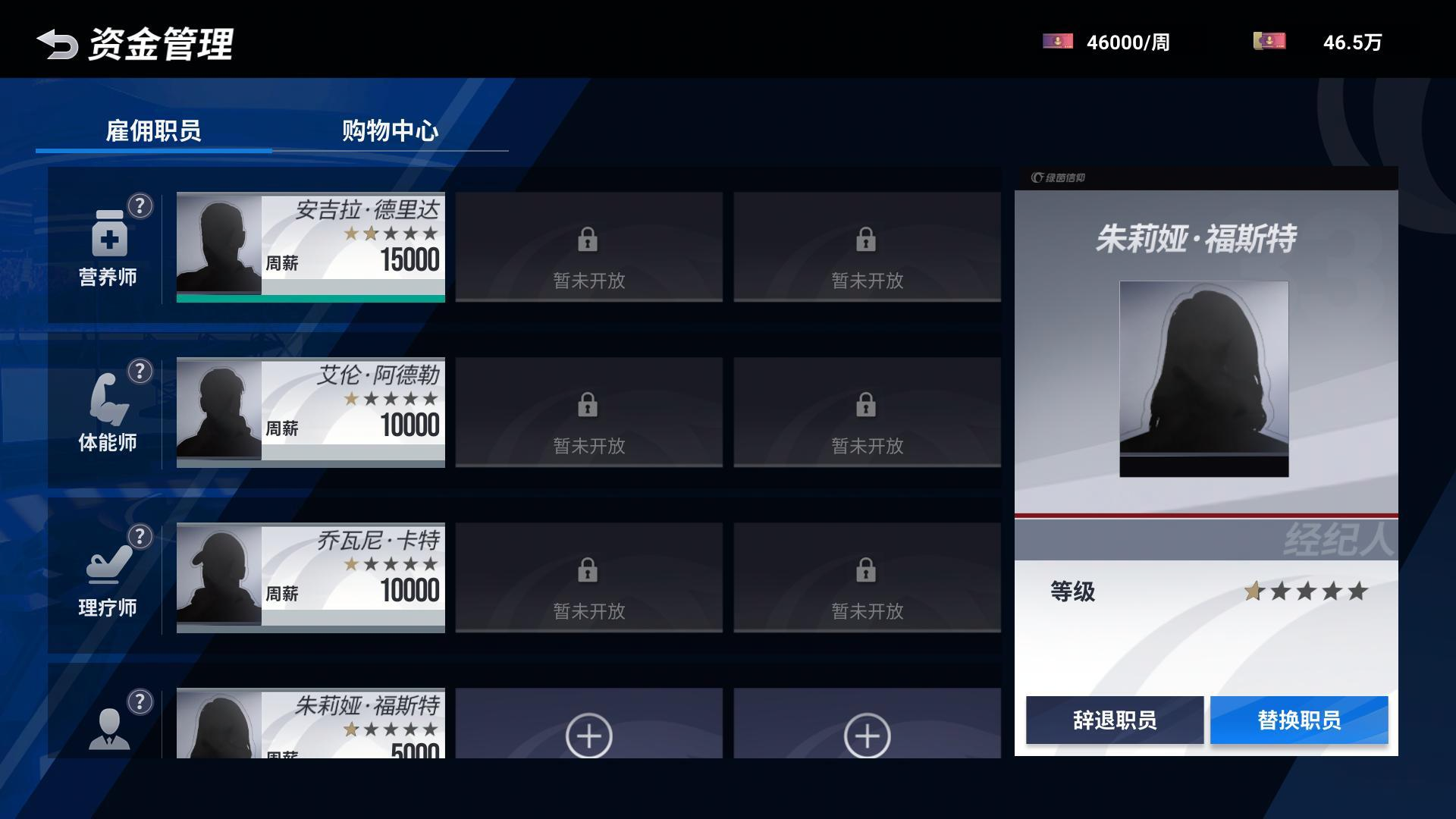 绿茵信仰 再添惊喜 绿茵信仰 再添惊喜