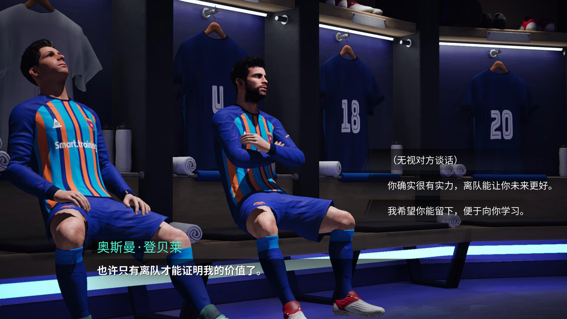 绿茵信仰 再添惊喜 绿茵信仰 再添惊喜