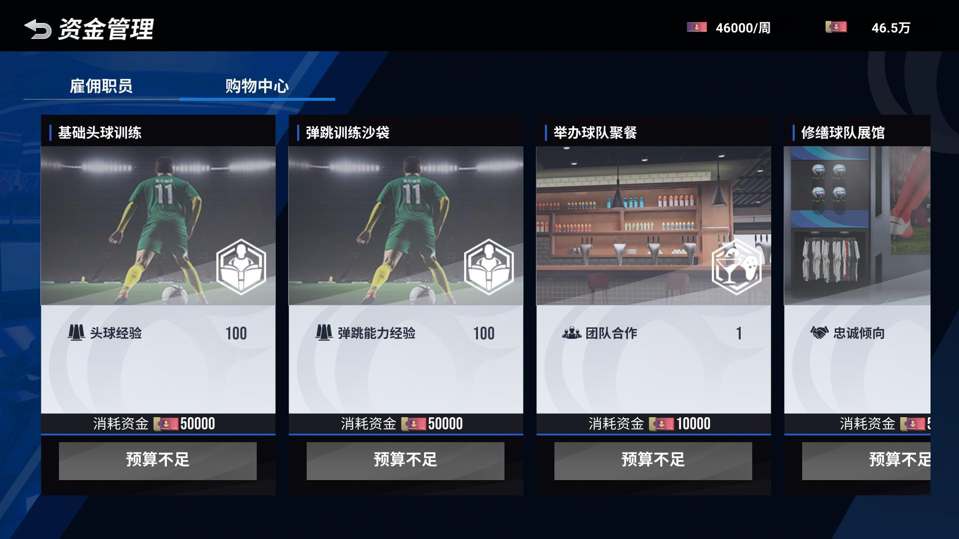 绿茵信仰 再添惊喜 绿茵信仰 再添惊喜