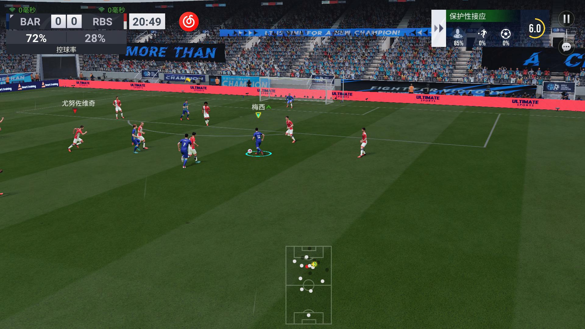 绿茵信仰 再添惊喜 绿茵信仰 再添惊喜