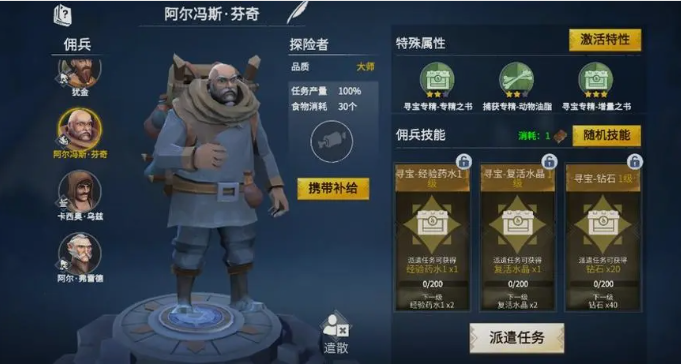 冰原守卫者 今日开启预下载 公测活动早知道 冰原守卫者 今日开启预下载 公测活动早知道