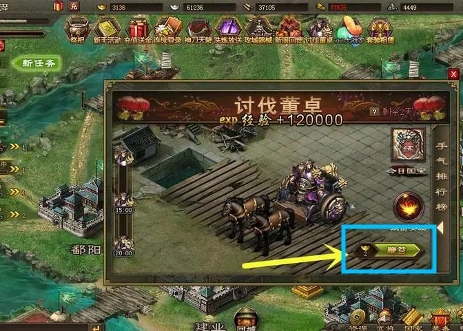 攻城掠地武将升级需花费时间吗