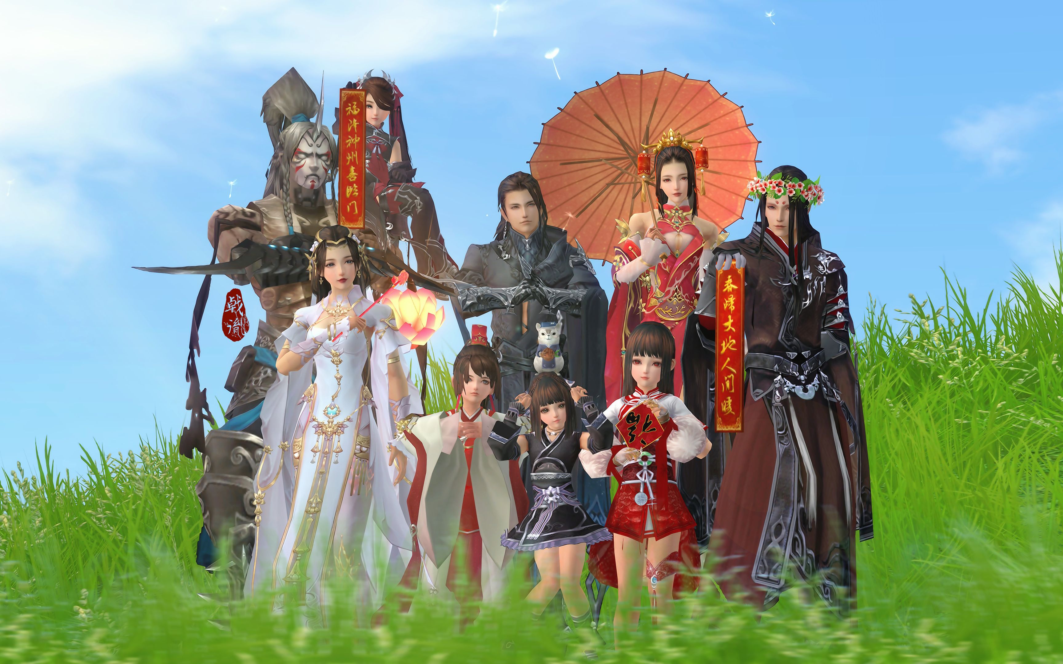 橘汁仙剑网,橘汁仙剑网的网站结构