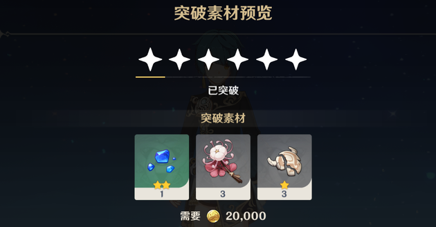 原神曲径通幽之处解密, 原神曲径通幽之处解密,