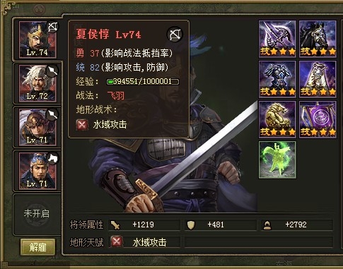如何战胜147程武的攻城掠地方式