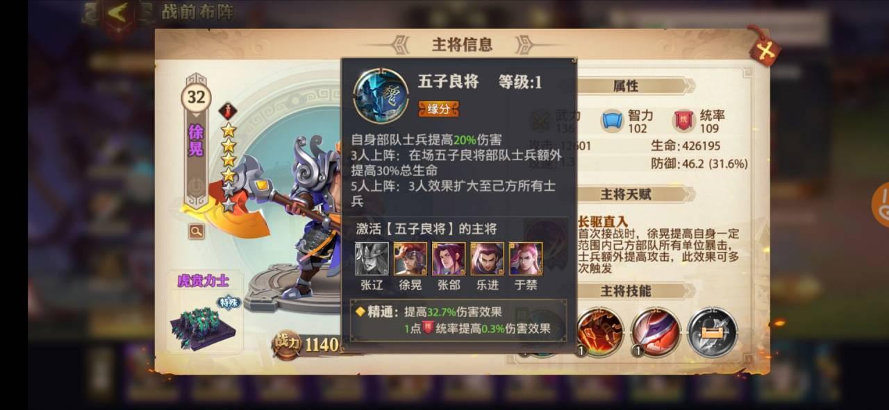 少年三国志2的迎财神要去哪里参加