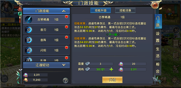 卧虎藏龙2在唐山煲怎么抓马是什么