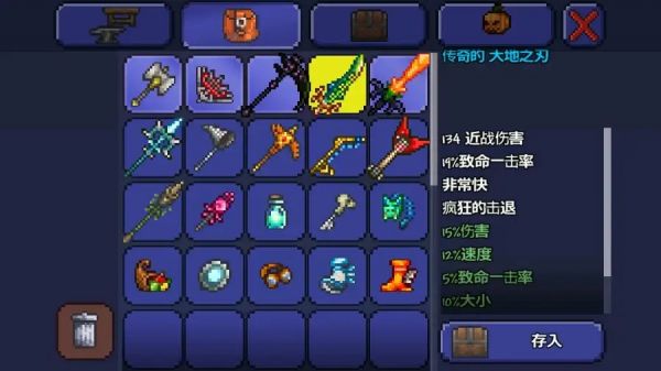 游戏Futurama攻略,《泰拉瑞亚》猪鲨怎么打 猪鲨boss打法攻略