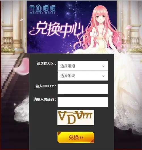 砖石游戏攻略,求奇迹暖暖快速赚钱,砖石攻略 砖石游戏攻略,求奇迹暖暖快速赚钱,砖石攻略