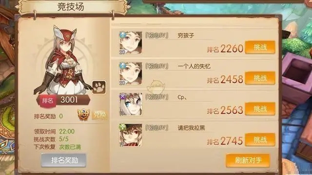 风之大陆战士转职哪个适合打团