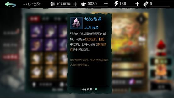 影之刃2中玄鱼出现的方式是怎样的