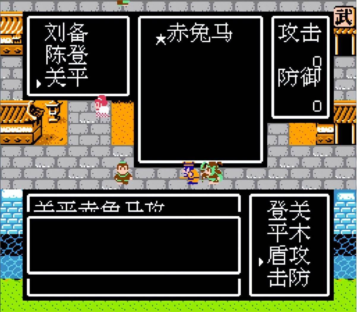 吞食天地复刻版,吞食天地2012与以前吞食天地2复刻版的内容有何区别？ 谢谢？
