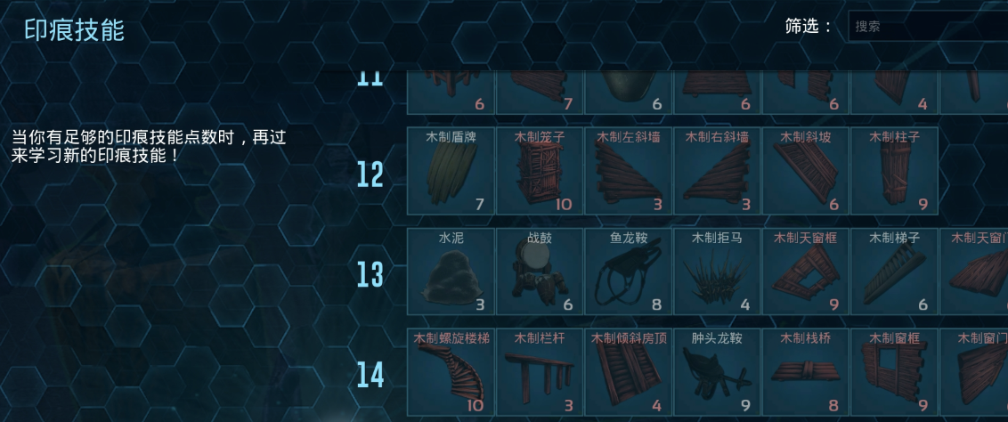 方舟游戏攻略攻略,方舟生存进化怎么玩 方舟生存进化新手入门攻略