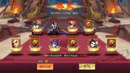 少年三国志2群众金将的阵容有哪些必备条件