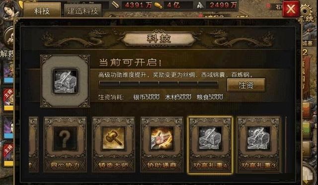 攻城掠地手游礼包是否有使用限制