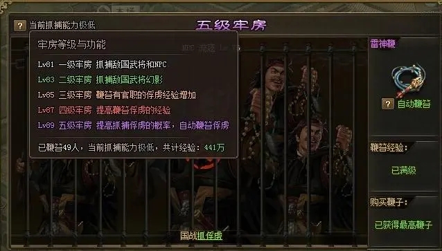 攻城掠地晶石和铁应该如何取舍