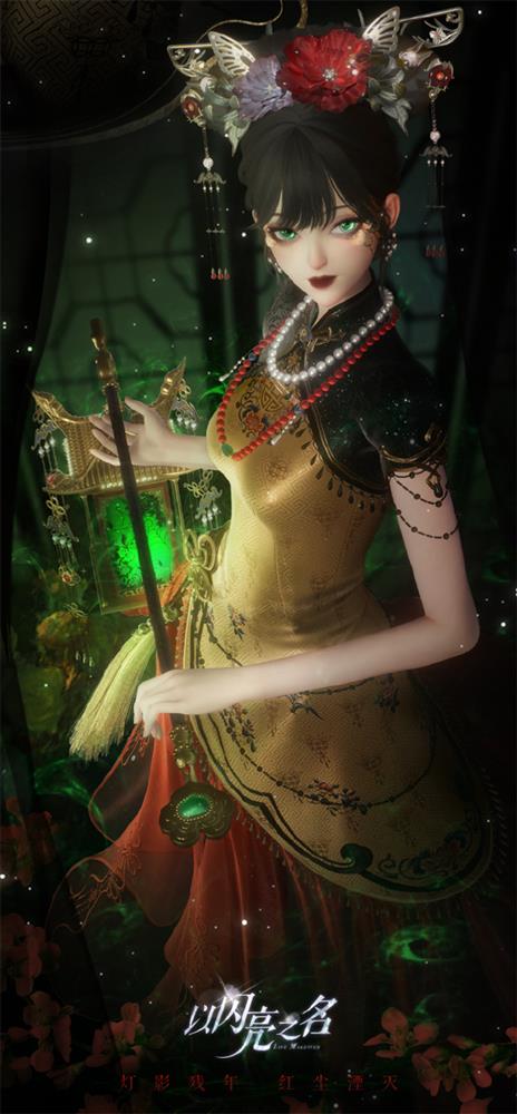 以闪亮之名 正式首曝并一口气放出三部宣传视频 以闪亮之名 正式首曝并一口气放出三部宣传视频