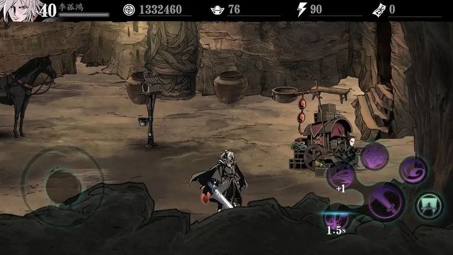 影之刃3为什么5火魔宝故人