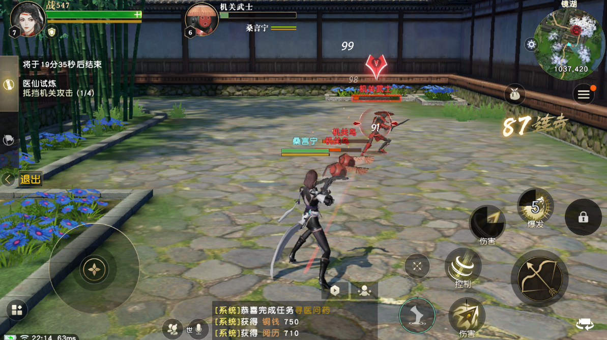 秦时明月手游中神月神技能可以升级吗