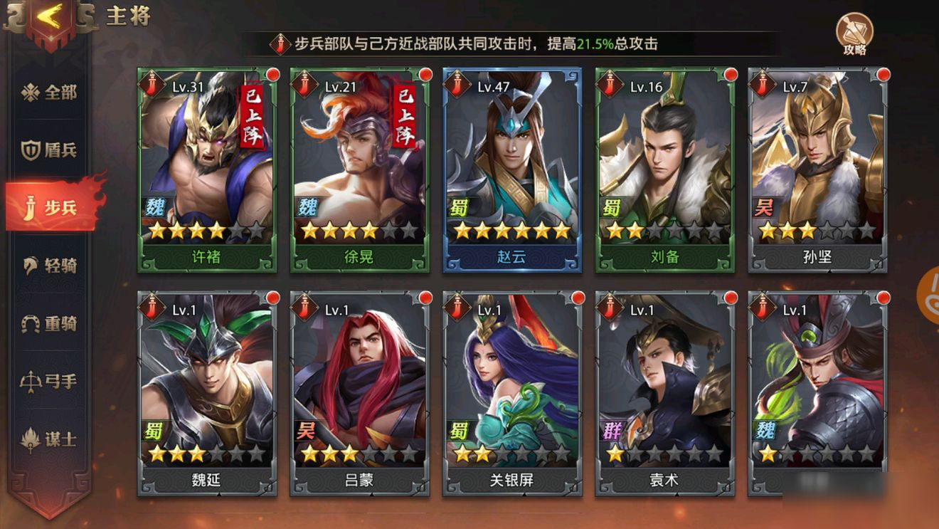 少年三国志2的迎财神要去哪里参加