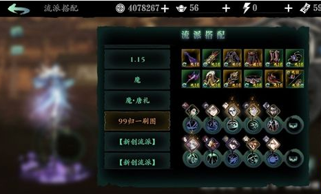 能否详细了解一下影之刃2碎片的分解流程