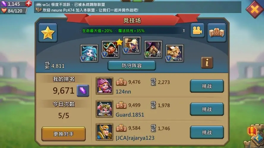 沙漠蛇王野怪在王国纪元里有什么特点