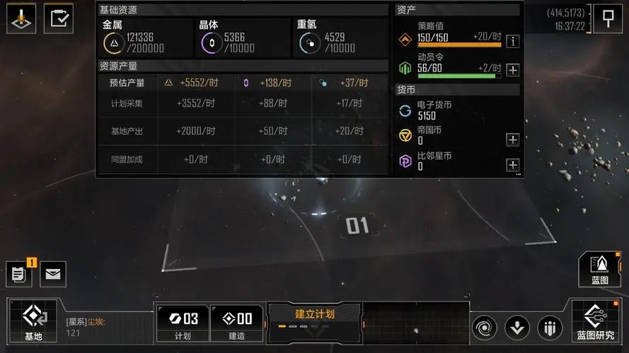 是否有方法可以撤回无尽的拉格朗日计划