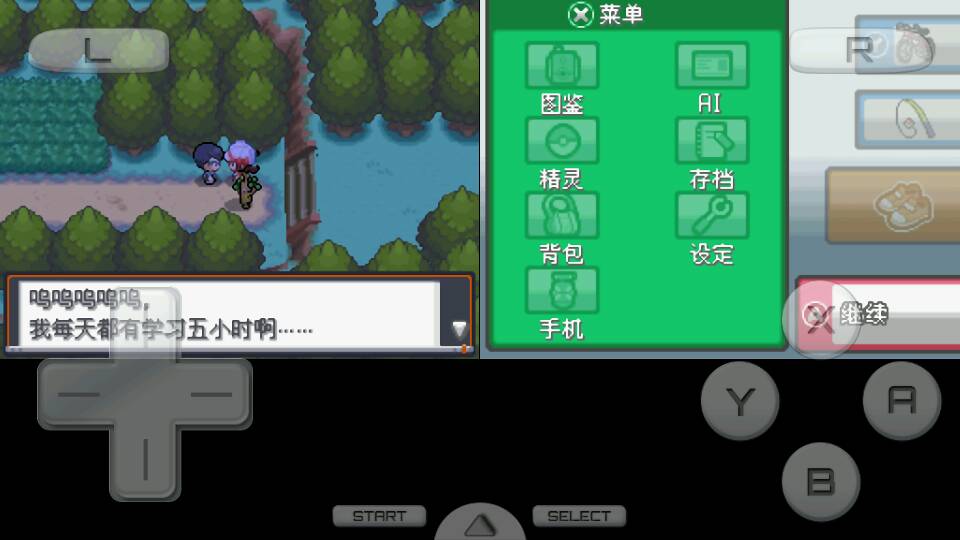 爸妈翻斗游戏攻略,口袋妖怪漆黑的魅影攻略有哪些？