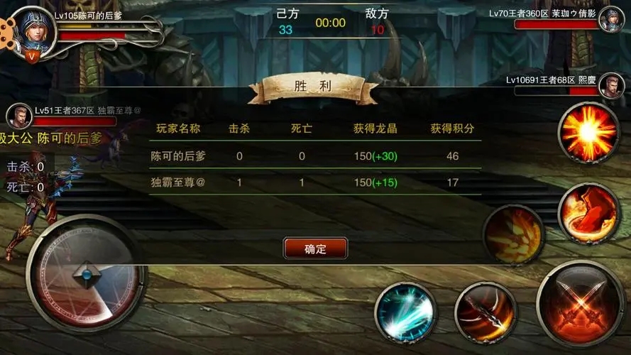 王者之剑任务在达拉然是巨坑吗