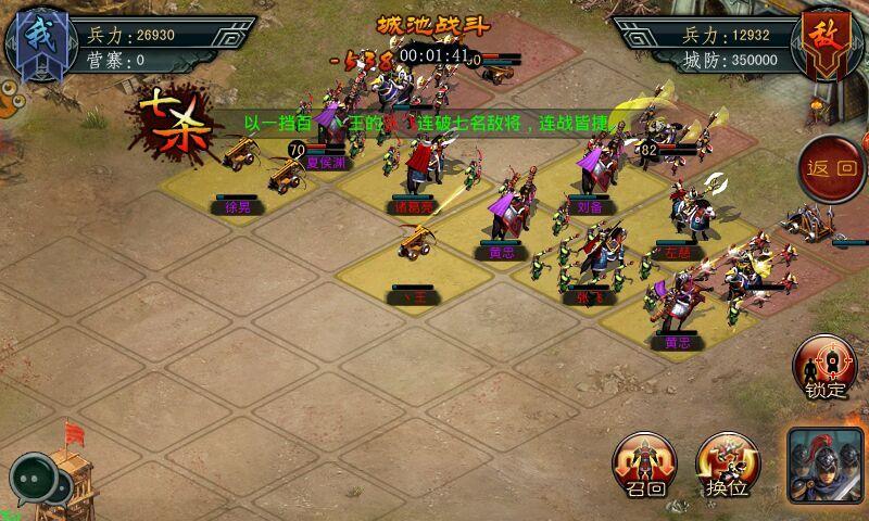 有哪些方法可以在帝王三国中突破神功境界 有哪些方法可以在帝王三国中突破神功境界