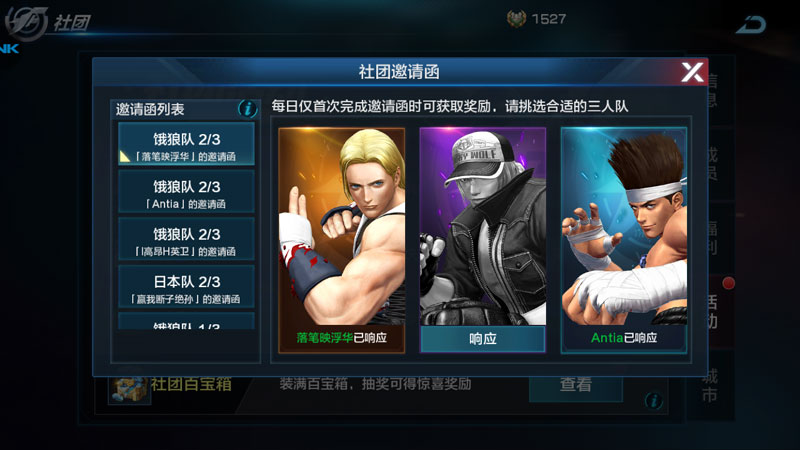 拳皇世界游戏攻略终极指南，成为格斗之王！