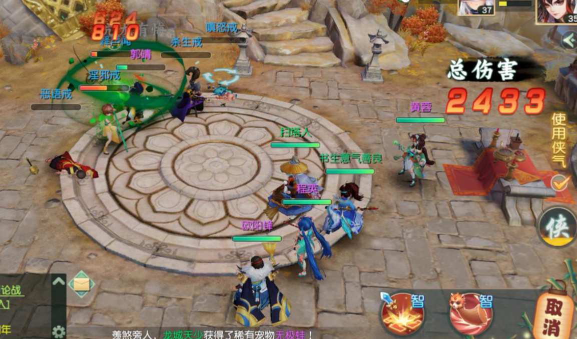 神雕侠侣2攻略,神雕侠侣2：攻略出炉，成为武侠世界的大英雄！