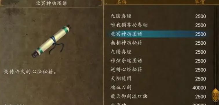 侠客风云传OL 童心老怪携狂侠 剑神限时返场 丰富活动提前为六一预热 侠客风云传OL 童心老怪携狂侠 剑神限时返场 丰富活动提前为六一预热