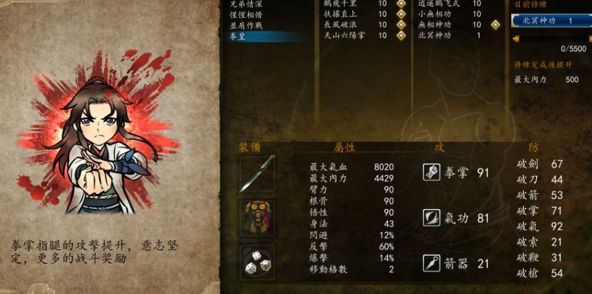 侠客风云传OL  童心老怪携狂侠 剑神限时返场 丰富活动提前为六一预热