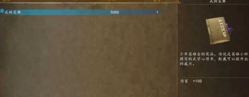 侠客风云传OL 童心老怪携狂侠 剑神限时返场 丰富活动提前为六一预热 侠客风云传OL 童心老怪携狂侠 剑神限时返场 丰富活动提前为六一预热