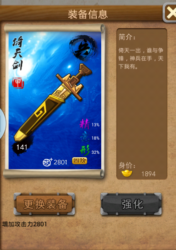 大掌门   跨服战解析