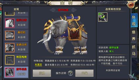 卧虎藏龙2中是否有杀任务可以接