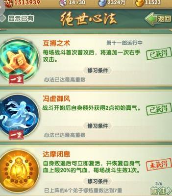 酿酒游戏攻略视频,大掌门2怎么酿酒 酿酒攻略