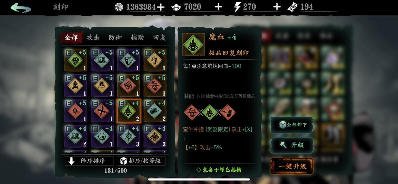 有哪些影之刃3铁公主级技能链的高级技巧