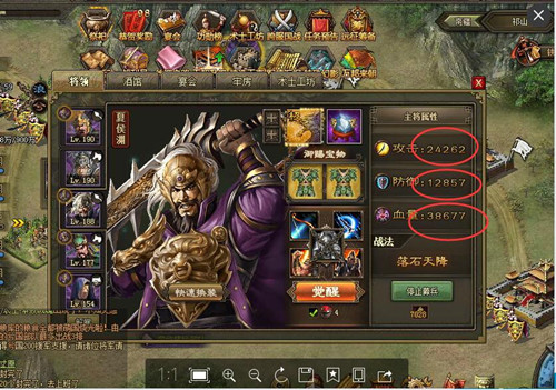 攻城掠地攻略：掌握策略，称霸天下！