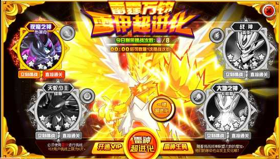 赛尔号鳞甲魔鱼,赛尔号鳞甲魔鱼怎么打