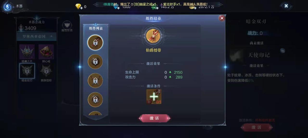 全民奇迹mu剑士练级加点该如何选择