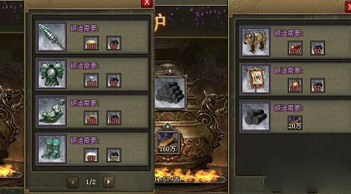 政务中应如何处置攻城掠地问题