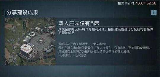明日之后如何知道boss的藏身之地