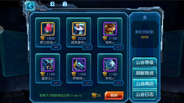 赛尔号兰特,赛尔号中邪皇帝兰特实力究竟如何